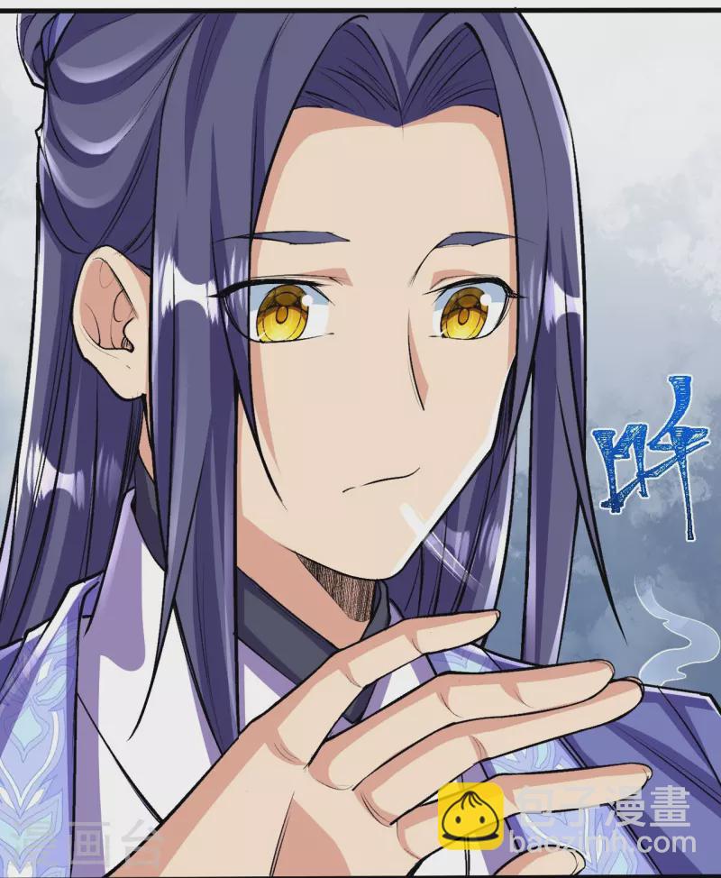 史上最強煉體老祖 - 第106話 跟我玩速度？可笑！ - 5