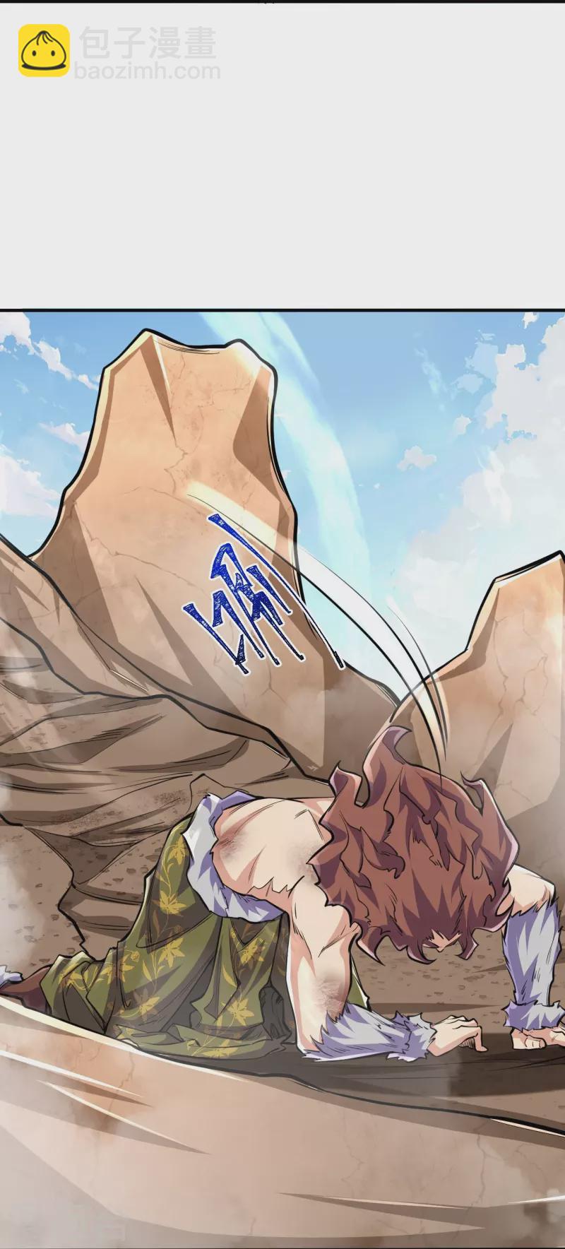 史上最強煉體老祖 - 第106話 跟我玩速度？可笑！ - 6