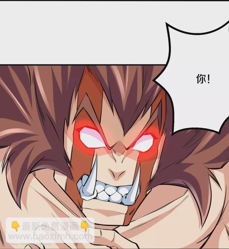 史上最強煉體老祖 - 第106話 跟我玩速度？可笑！ - 6