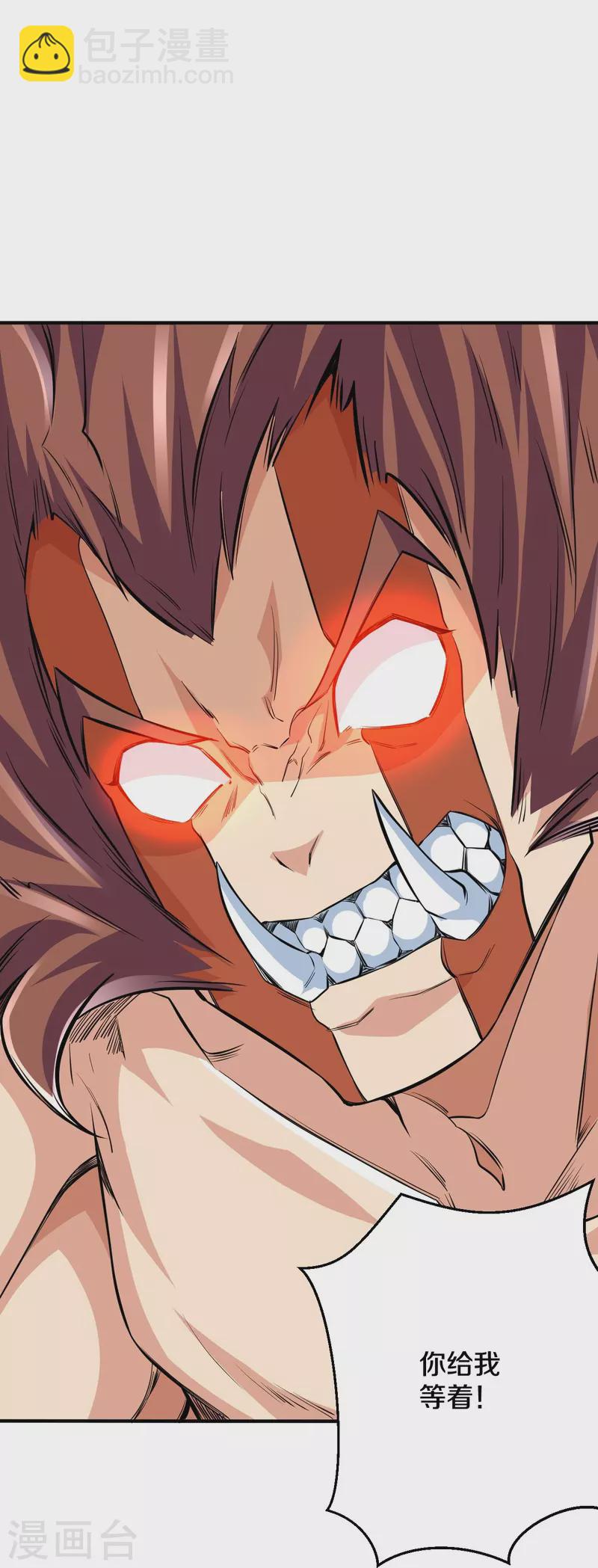 史上最強煉體老祖 - 第106話 跟我玩速度？可笑！ - 4