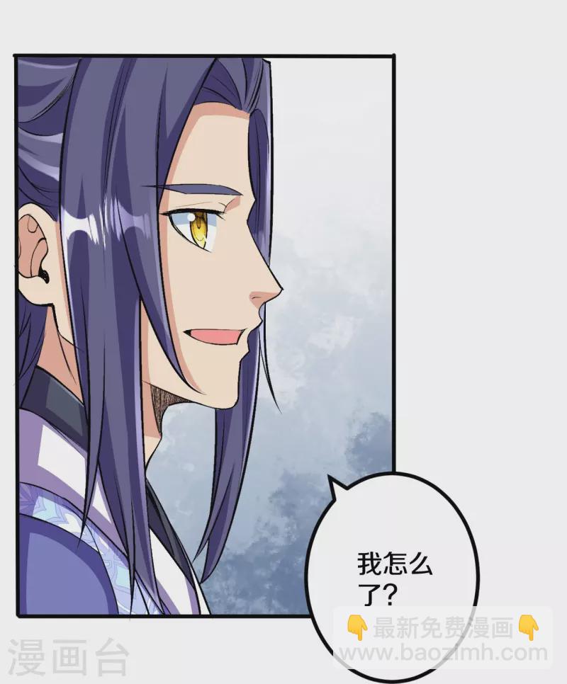 史上最強煉體老祖 - 第106話 跟我玩速度？可笑！ - 3