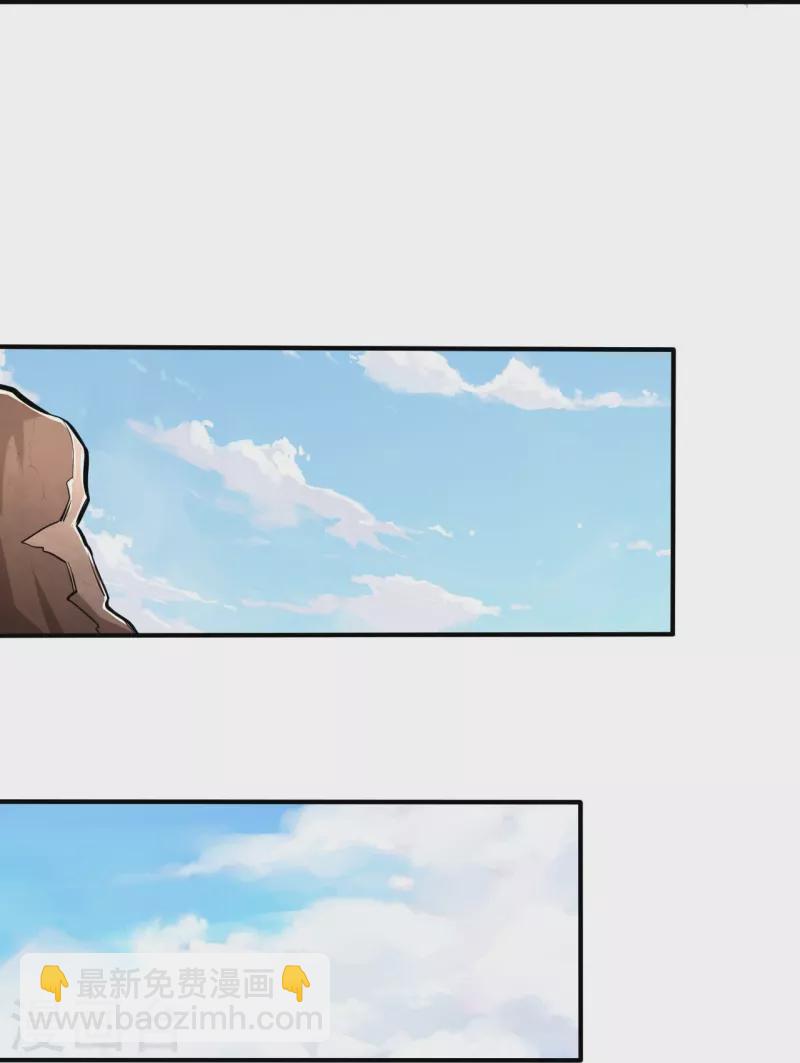 史上最強煉體老祖 - 第106話 跟我玩速度？可笑！ - 2