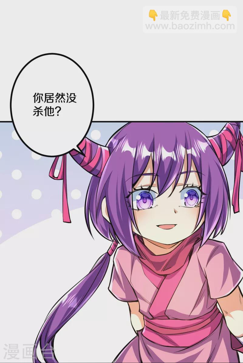 史上最強煉體老祖 - 第106話 跟我玩速度？可笑！ - 3