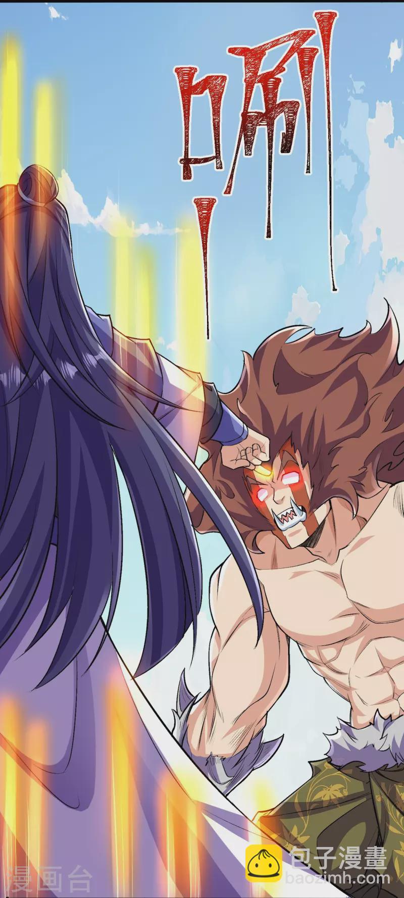 史上最強煉體老祖 - 第106話 跟我玩速度？可笑！ - 5