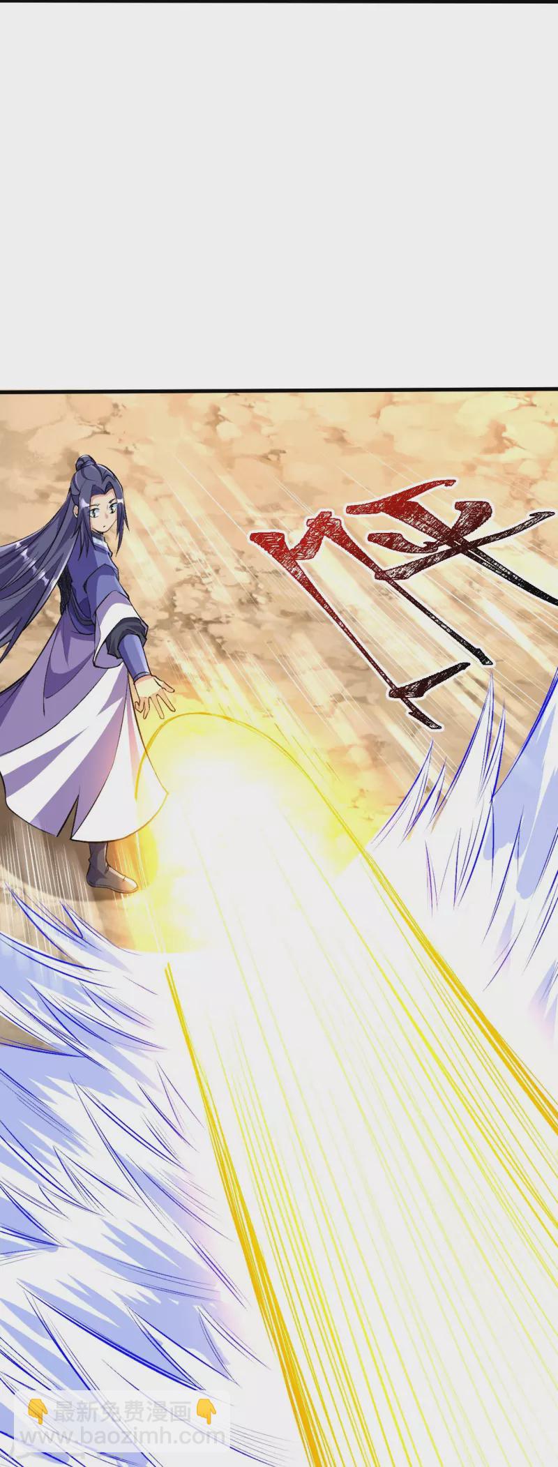 史上最強煉體老祖 - 第106話 跟我玩速度？可笑！ - 3