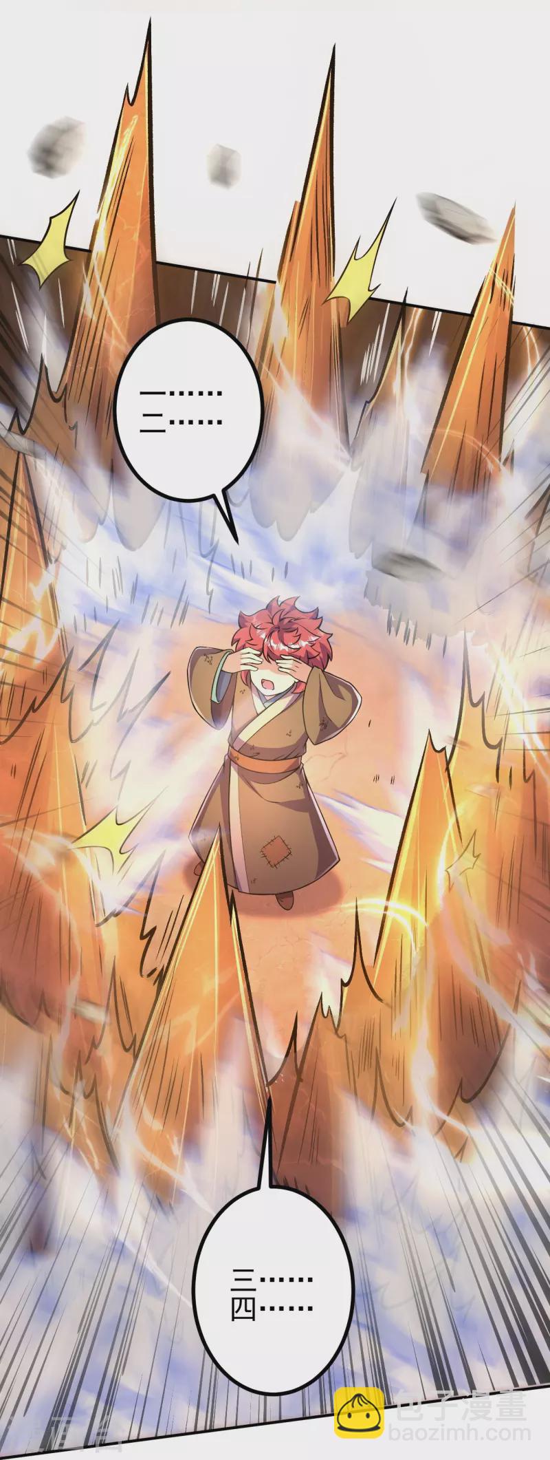 史上最強煉體老祖 - 第12話 熙兒破陣！ - 1