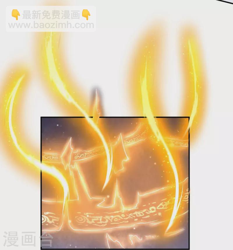 史上最強煉體老祖 - 第12話 熙兒破陣！ - 3