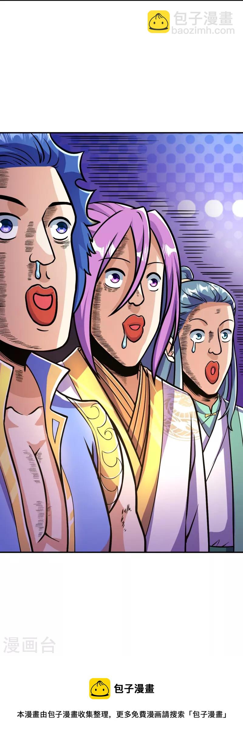 史上最強煉體老祖 - 第12話 熙兒破陣！ - 6