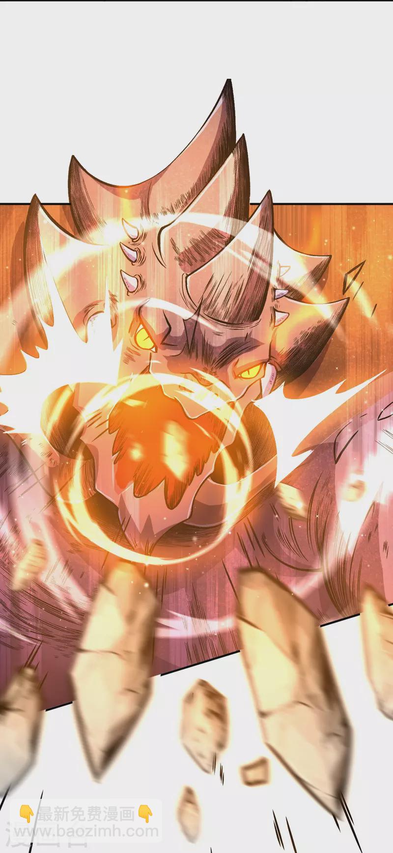 史上最強煉體老祖 - 第12話 熙兒破陣！ - 2