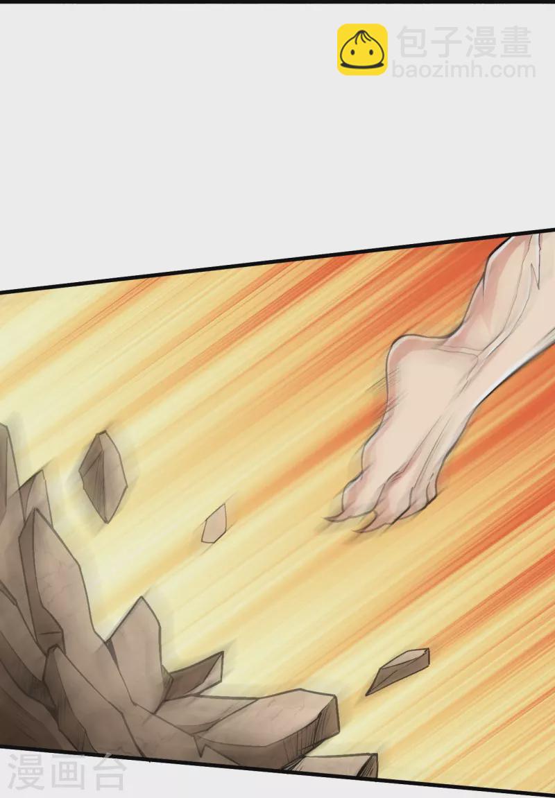 史上最強煉體老祖 - 第108話 呦，來了五個？ - 5