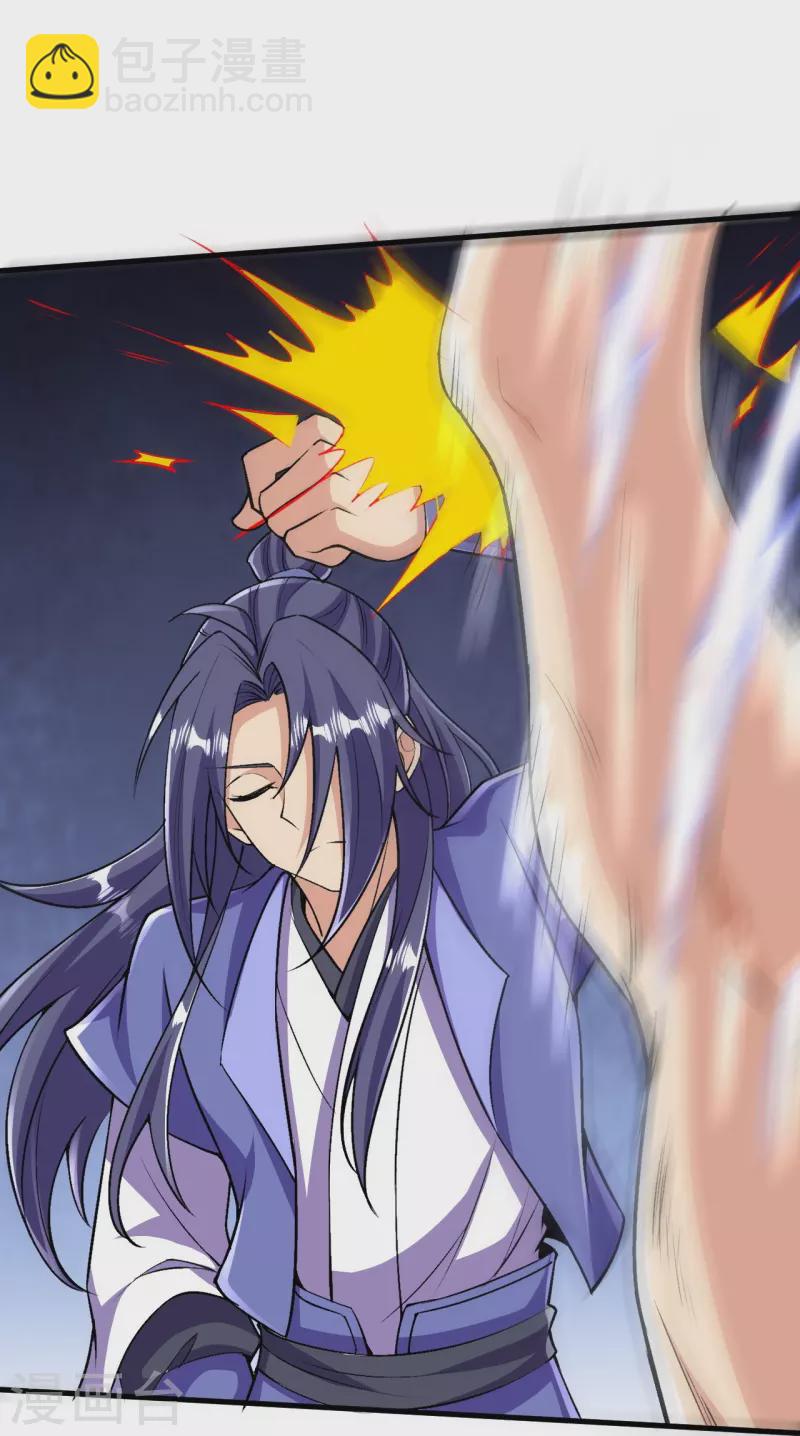 史上最強煉體老祖 - 第108話 呦，來了五個？ - 1