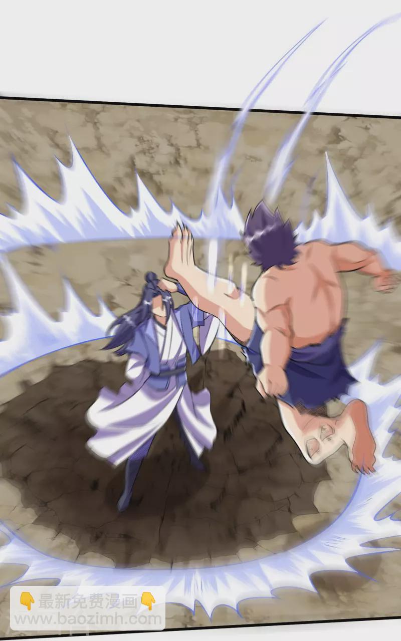 史上最強煉體老祖 - 第108話 呦，來了五個？ - 2