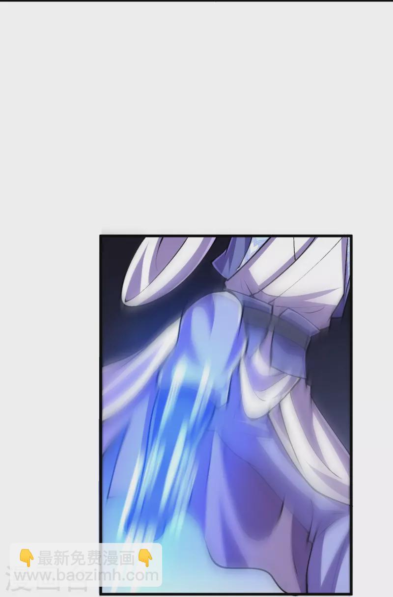 史上最強煉體老祖 - 第110話 我也試試 - 4