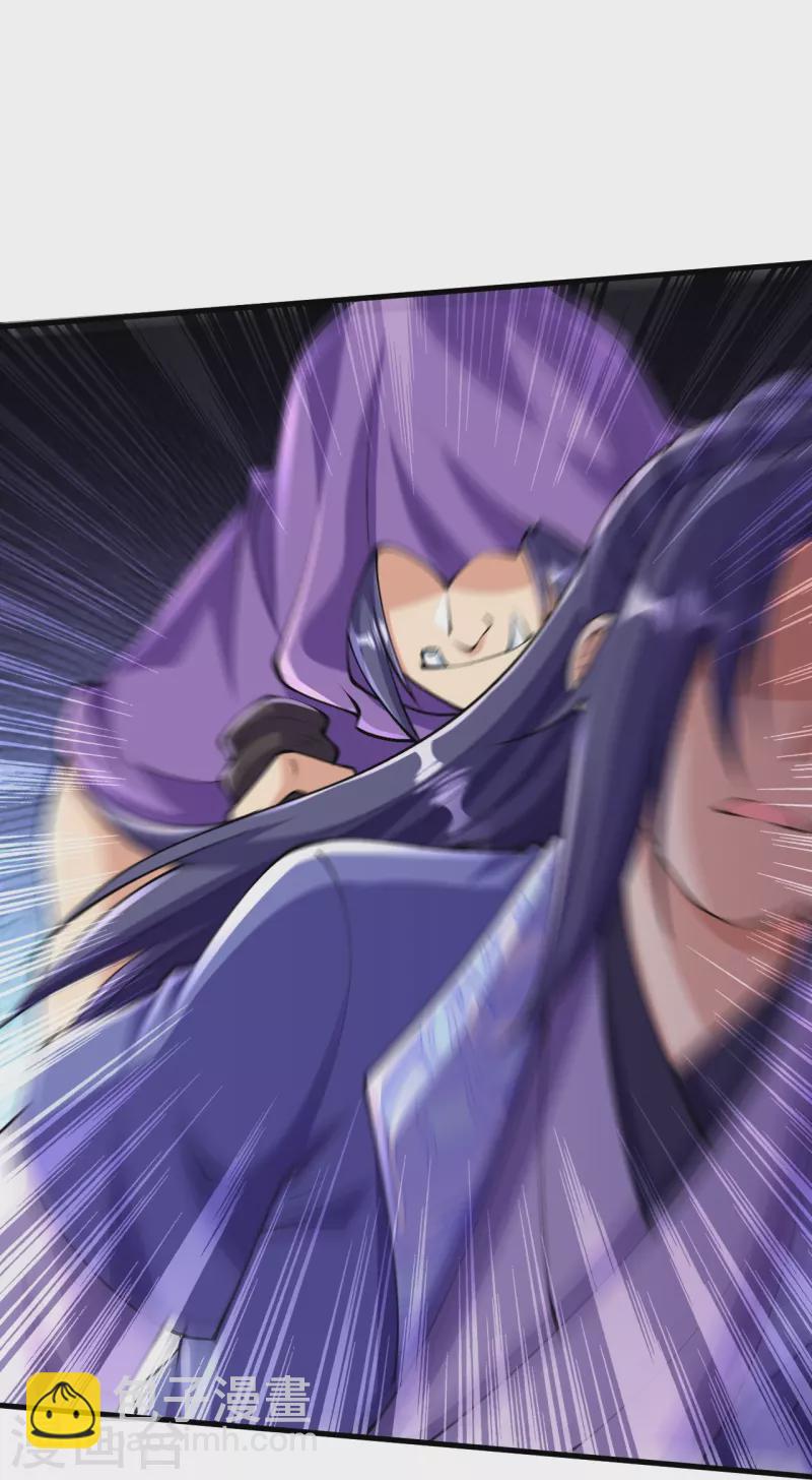 史上最強煉體老祖 - 第110話 我也試試 - 6