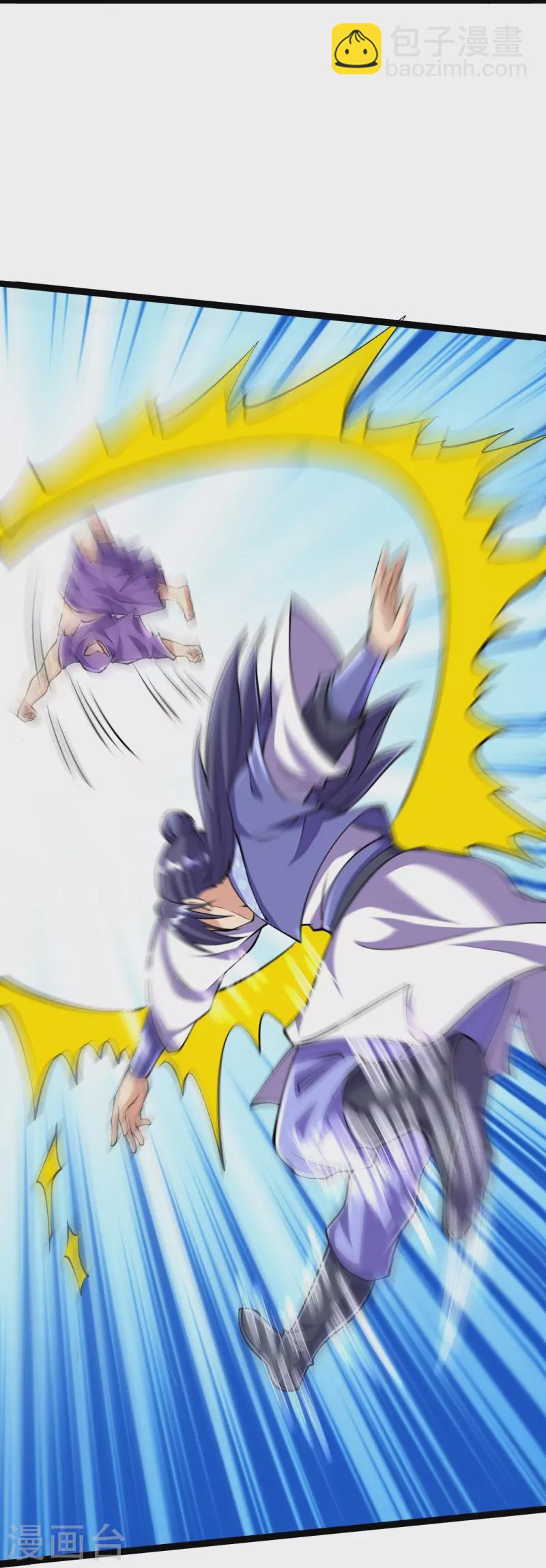 史上最強煉體老祖 - 第110話 我也試試 - 4