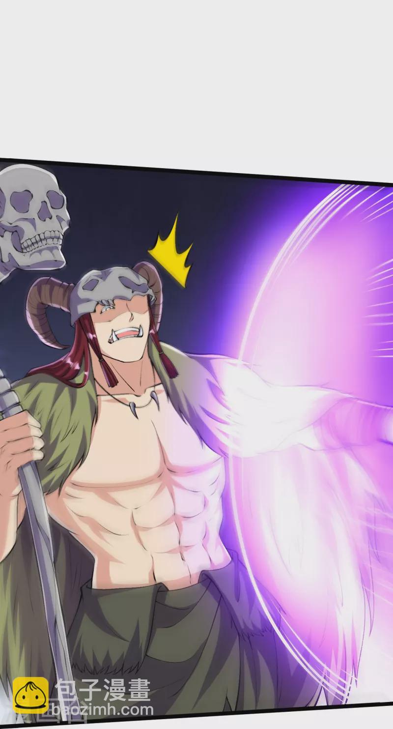 史上最強煉體老祖 - 第110話 我也試試 - 5