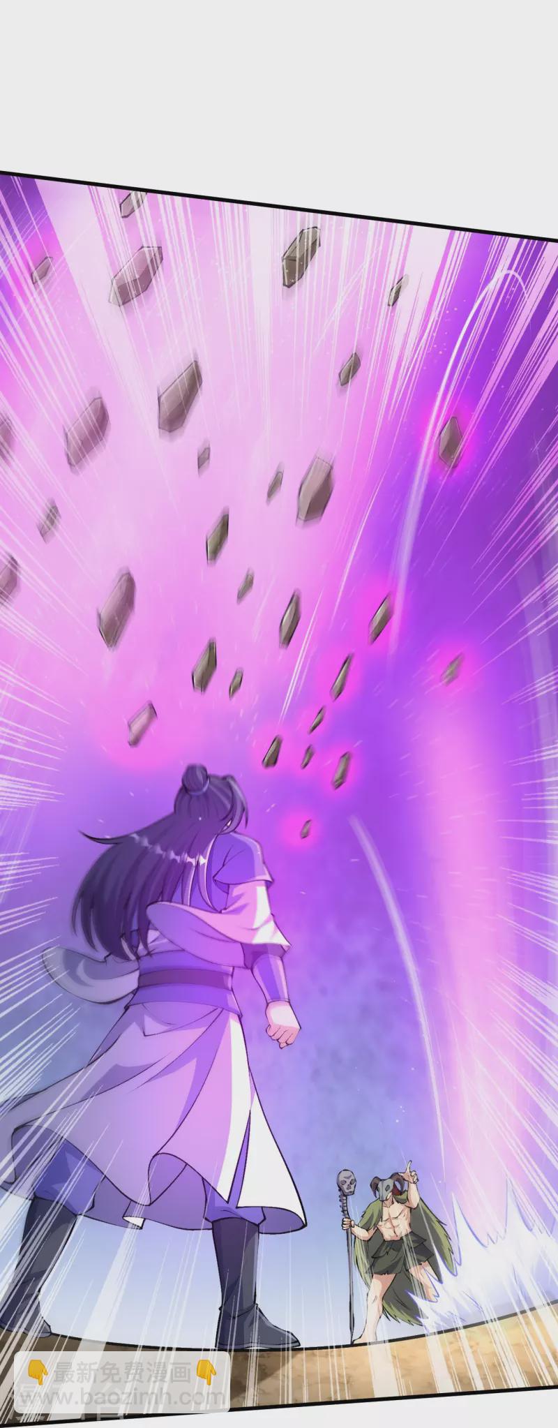 史上最強煉體老祖 - 第110話 我也試試 - 5