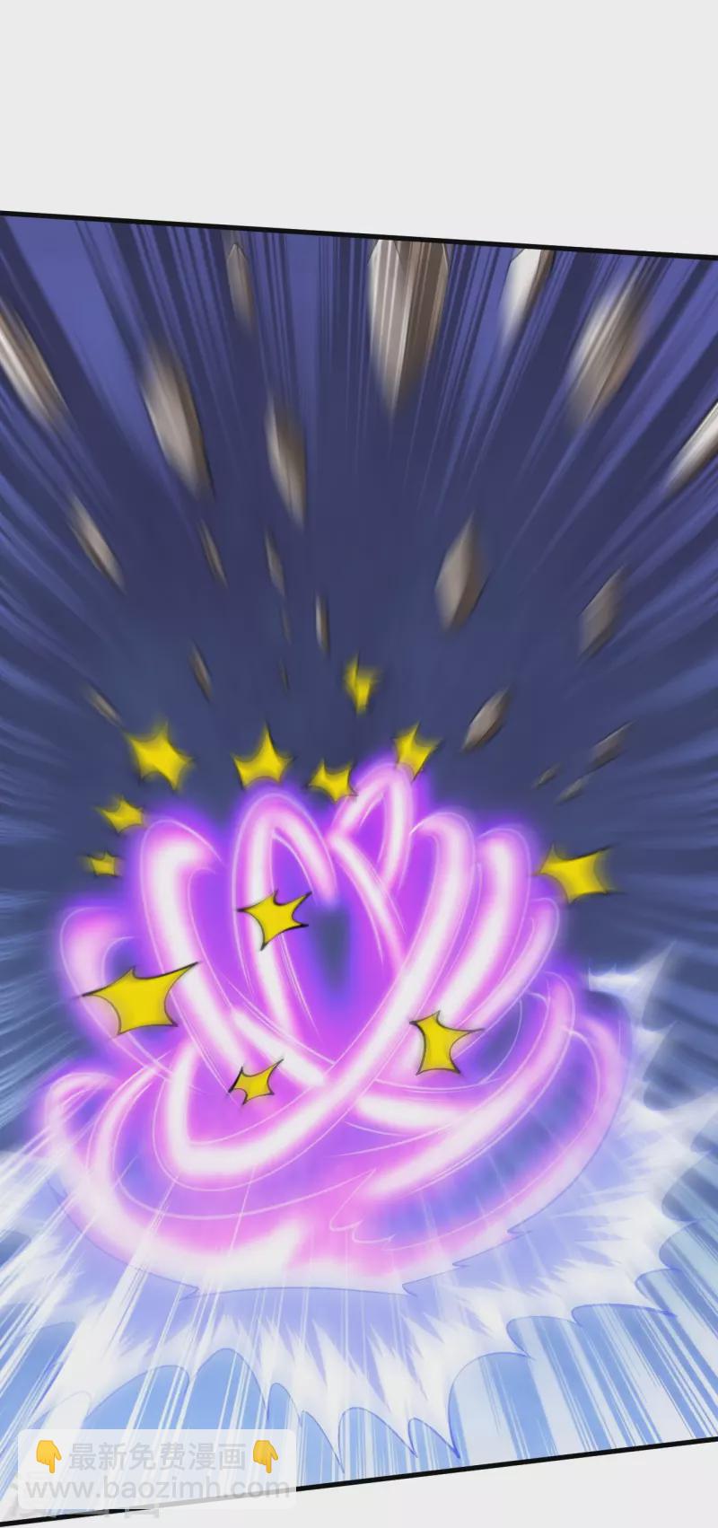 史上最強煉體老祖 - 第110話 我也試試 - 1