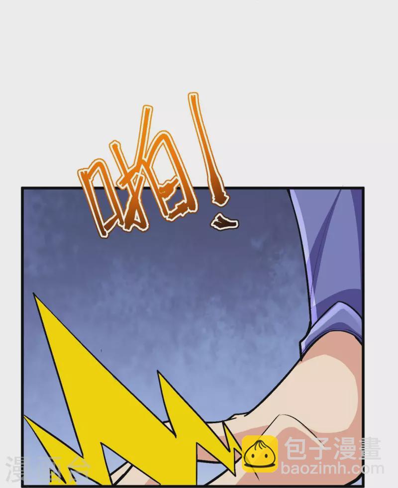 史上最強煉體老祖 - 第112話 還敢分心？！(1/2) - 2