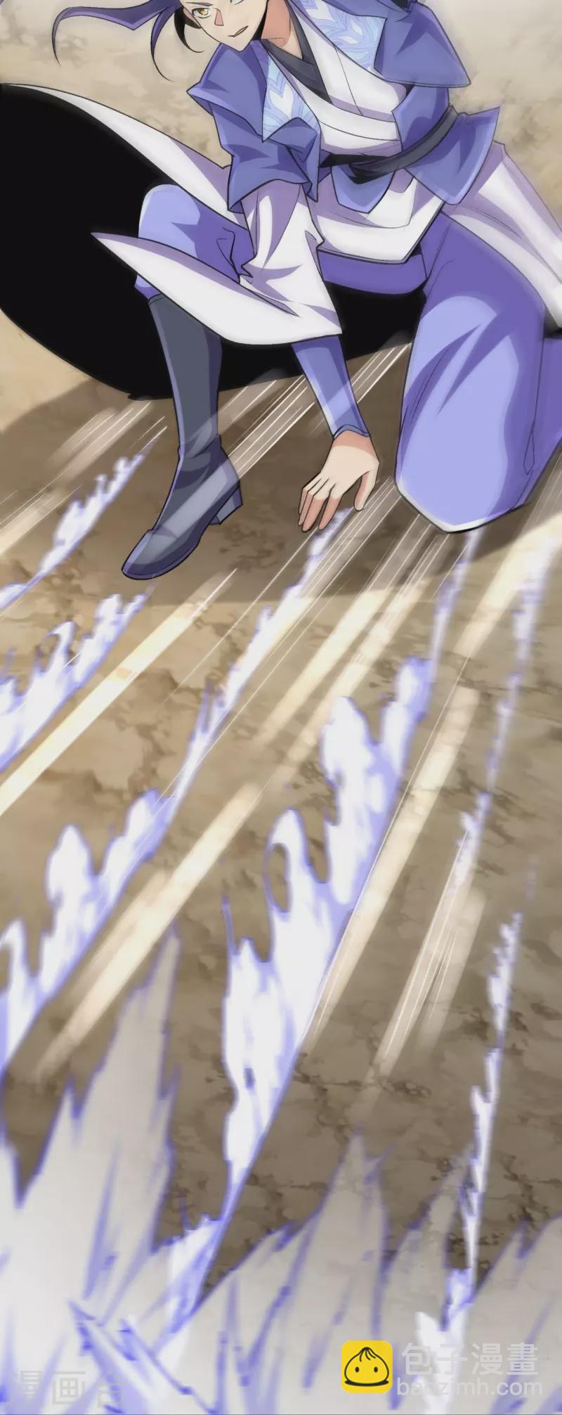 史上最強煉體老祖 - 第112話 還敢分心？！(1/2) - 4