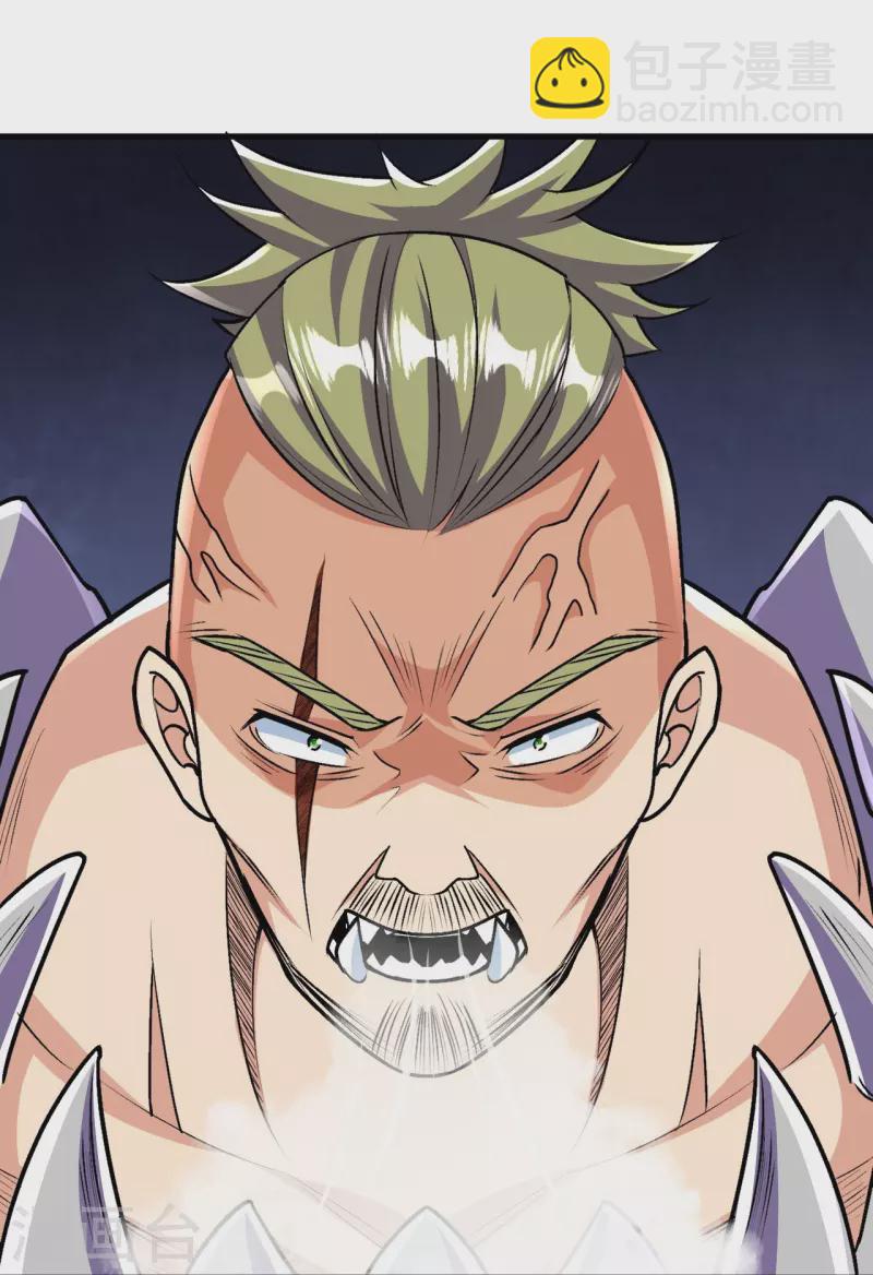 史上最強煉體老祖 - 第112話 還敢分心？！(1/2) - 6