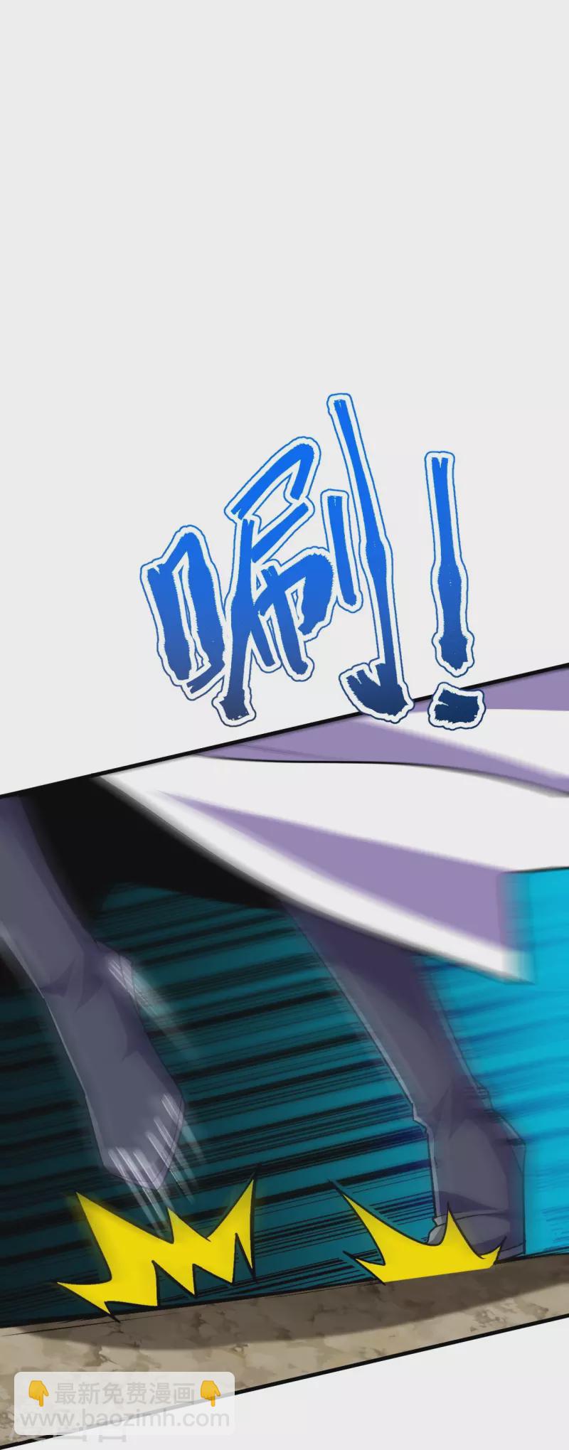 史上最強煉體老祖 - 第112話 還敢分心？！(1/2) - 4