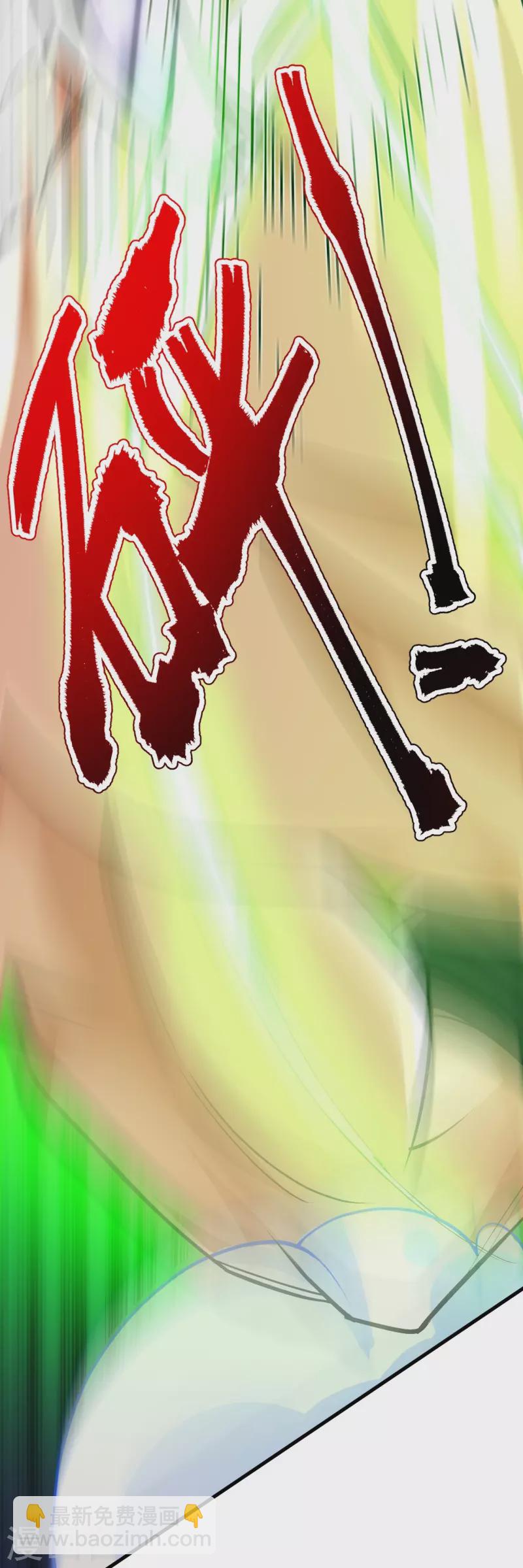 史上最強煉體老祖 - 第112話 還敢分心？！(1/2) - 1