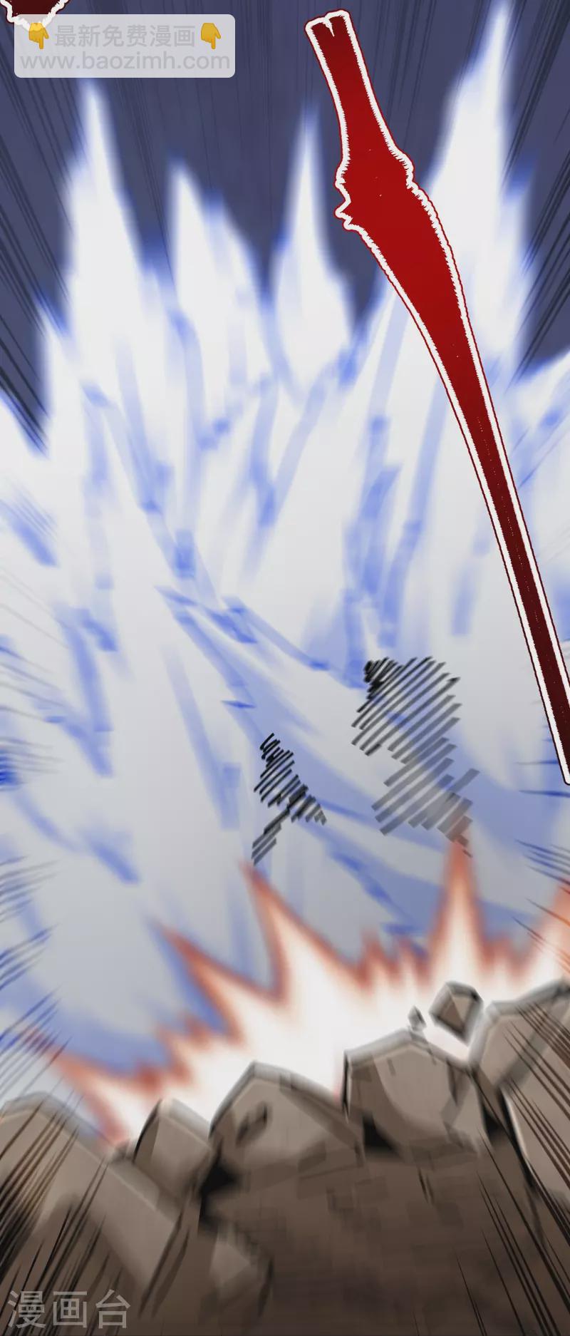 史上最強煉體老祖 - 第112話 還敢分心？！(2/2) - 1