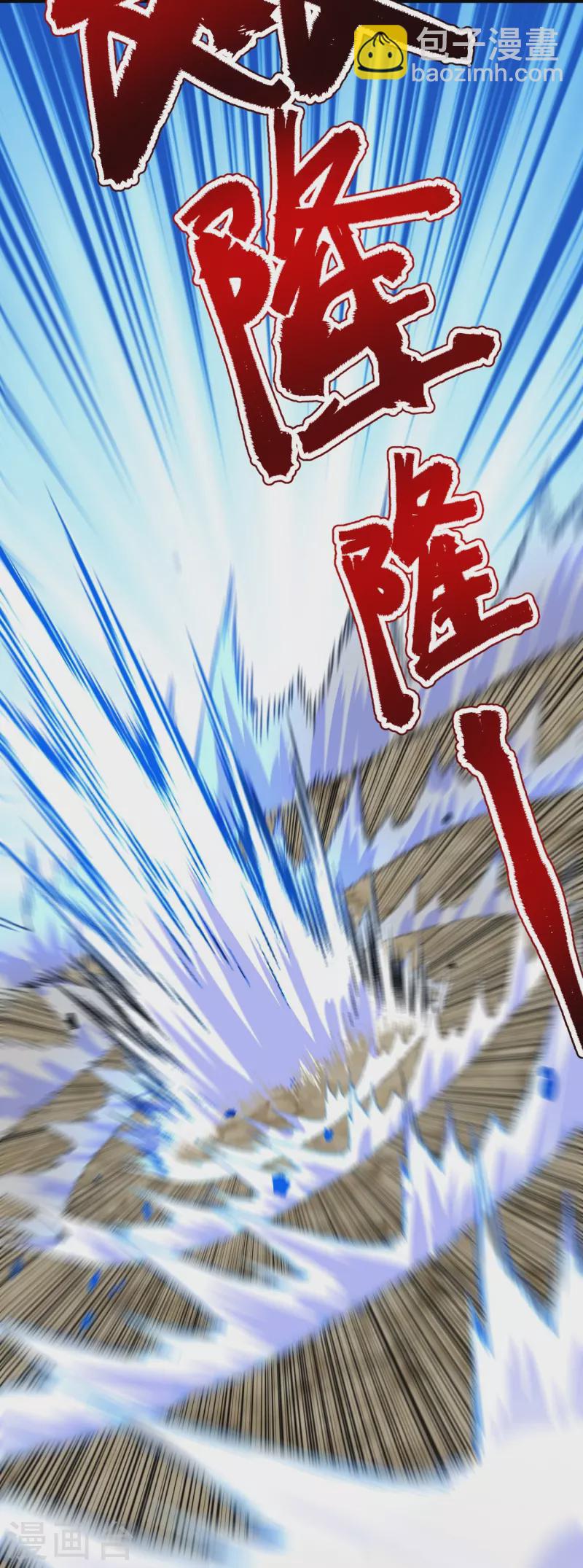 史上最強煉體老祖 - 第112話 還敢分心？！(2/2) - 1