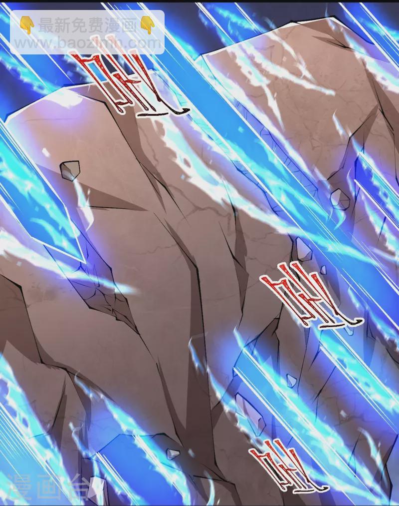 史上最強煉體老祖 - 第114話 還不出手？ - 2