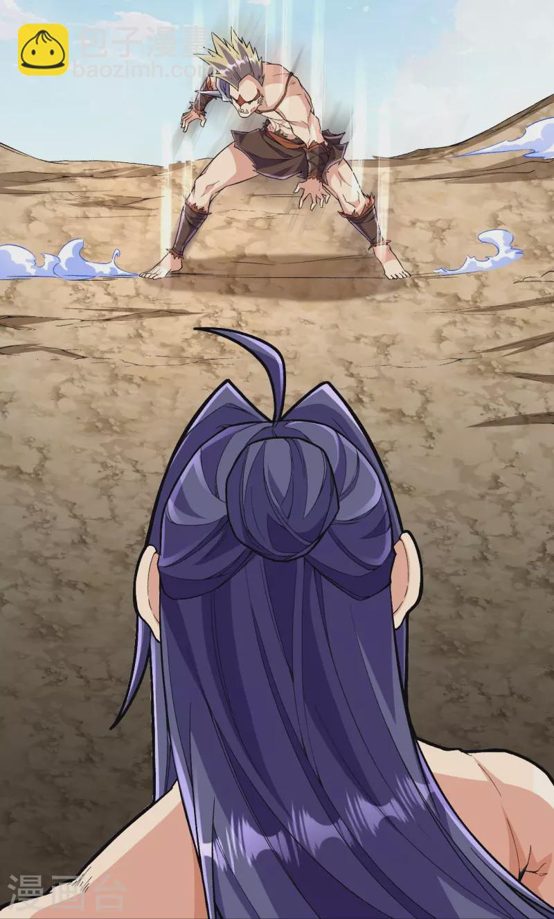 史上最強煉體老祖 - 第116話 挖牆腳就過分了！ - 6