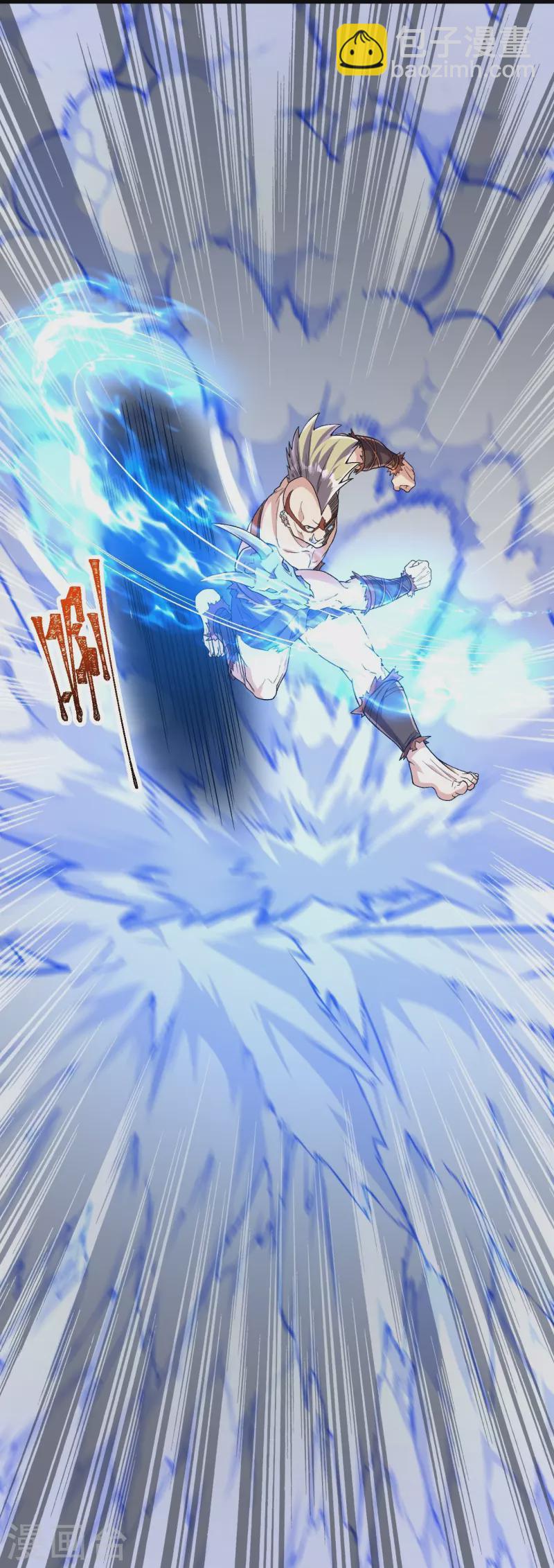 第116话 挖墙脚就过分了！-第120话