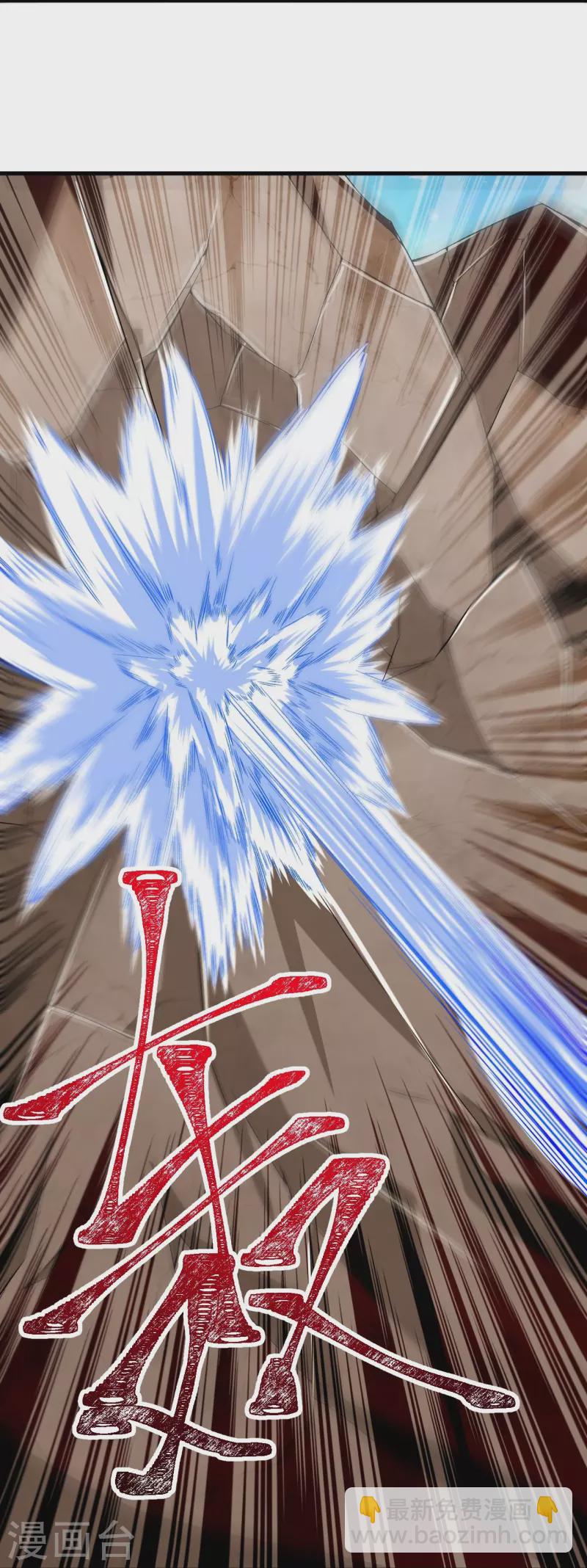 第116话 挖墙脚就过分了！-第120话