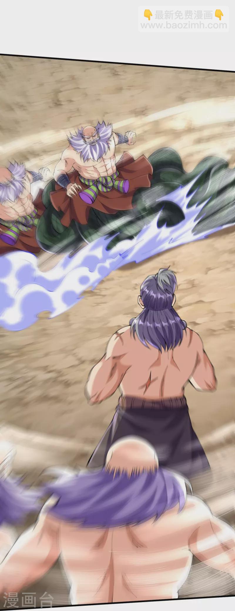 史上最強煉體老祖 - 第118話 二打二 - 5