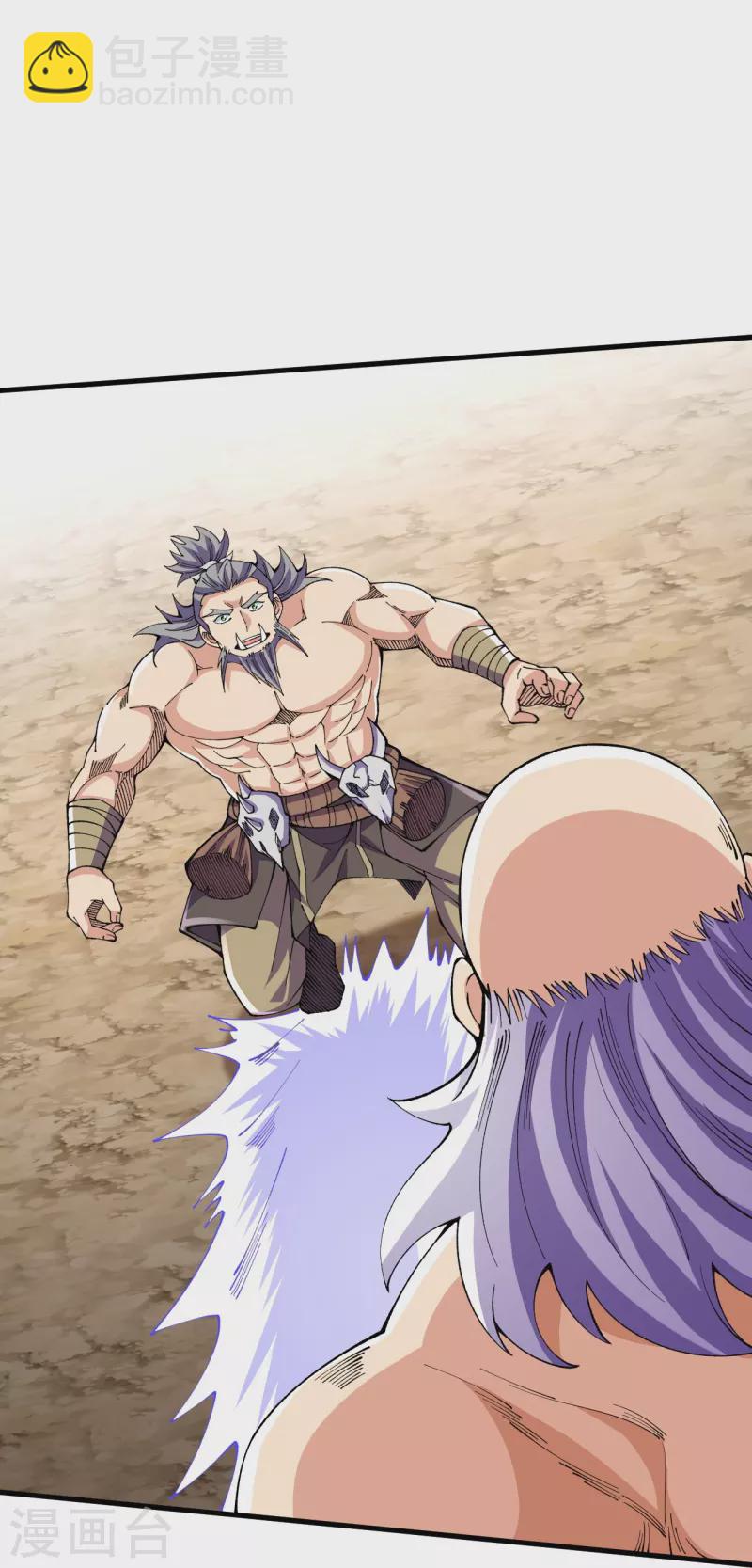 史上最強煉體老祖 - 第118話 二打二 - 1