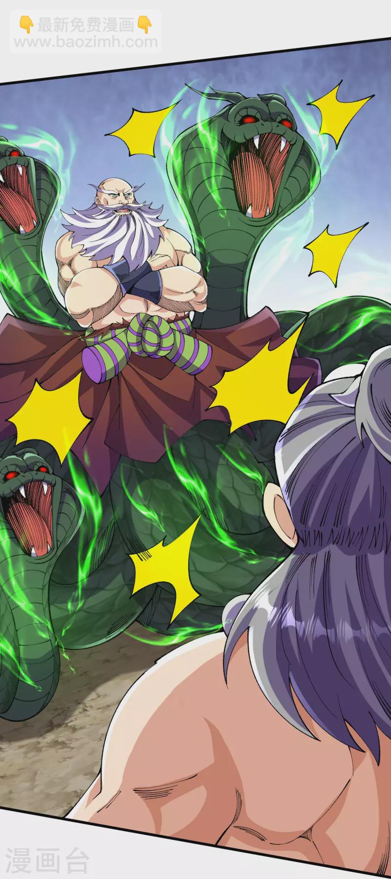 史上最強煉體老祖 - 第118話 二打二 - 2