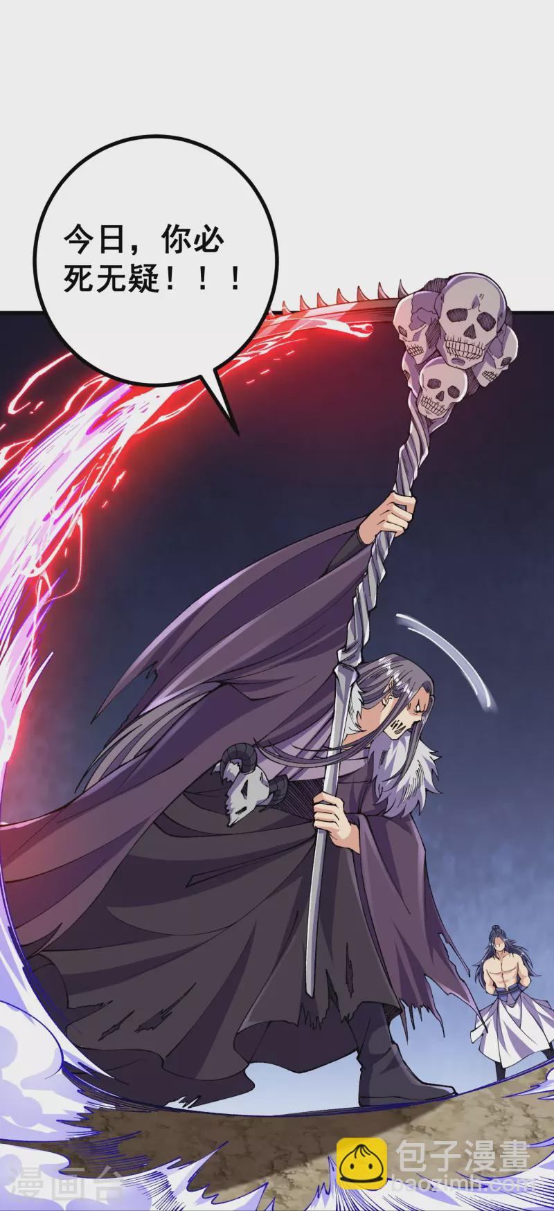 史上最強煉體老祖 - 第118話 二打二 - 5