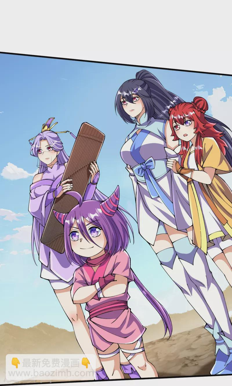 史上最強煉體老祖 - 第118話 二打二 - 5