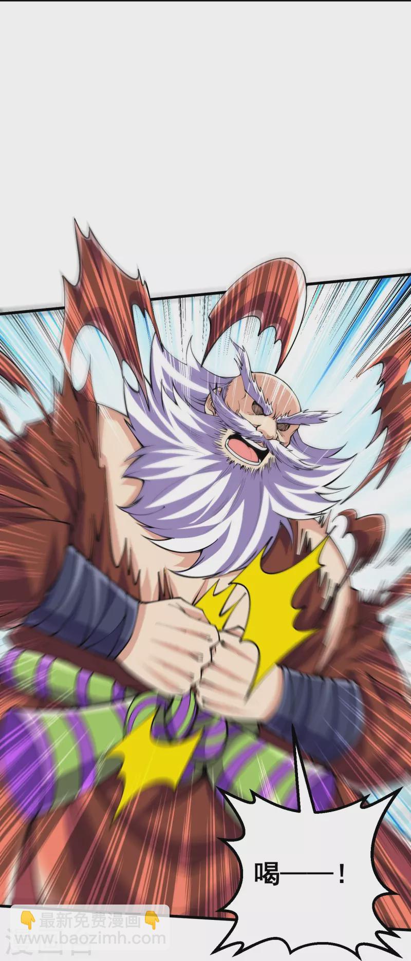 史上最強煉體老祖 - 第118話 二打二 - 3