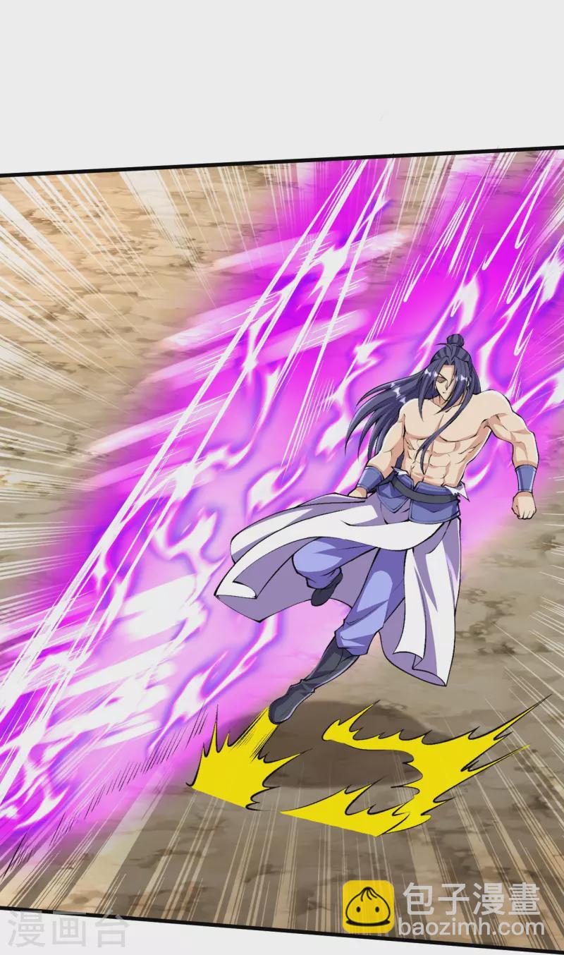 史上最強煉體老祖 - 第120話 捨本逐末 - 5