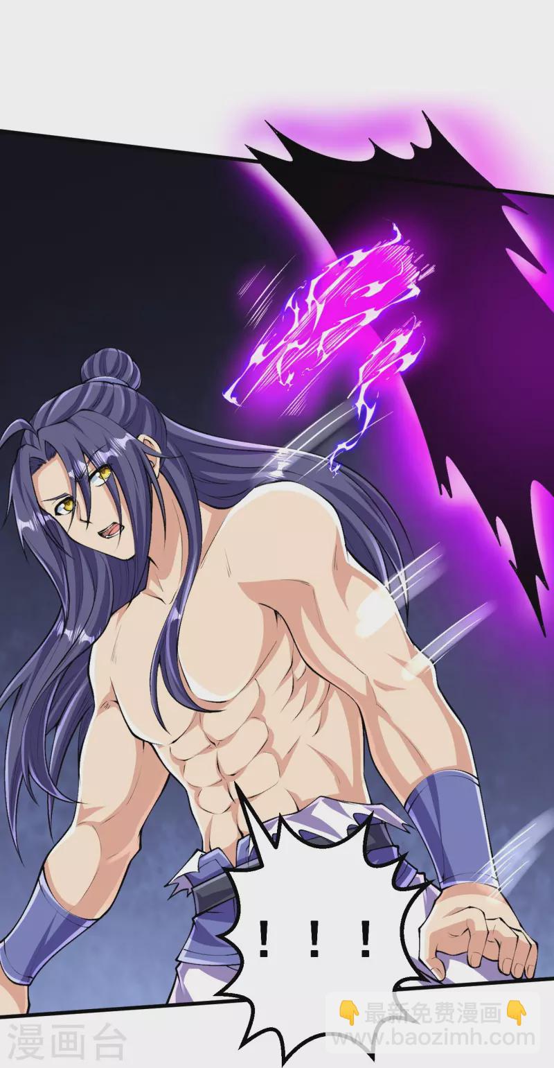 史上最強煉體老祖 - 第120話 捨本逐末 - 1