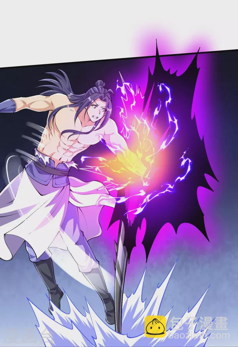 史上最強煉體老祖 - 第120話 捨本逐末 - 2