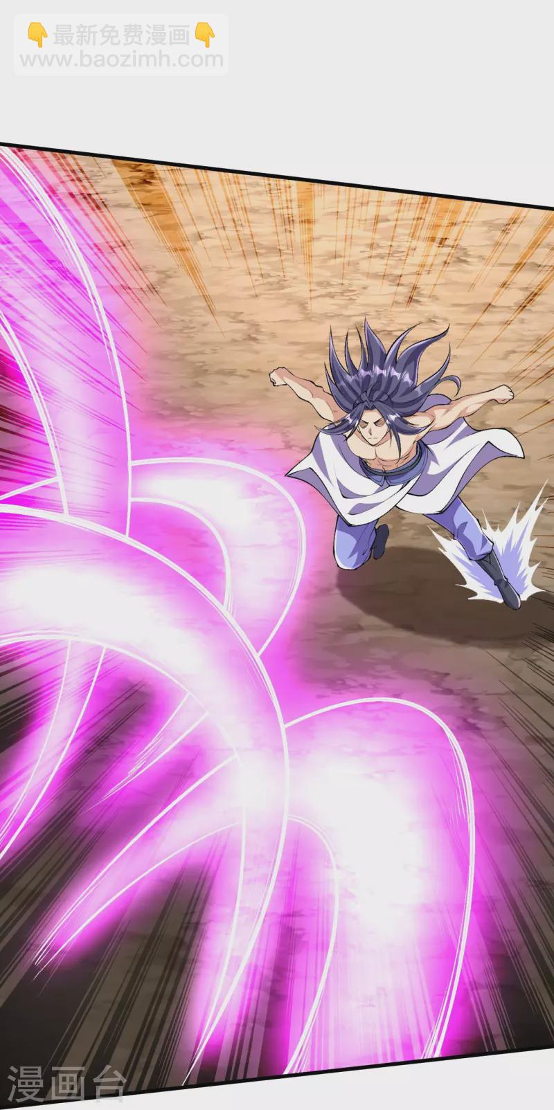 史上最強煉體老祖 - 第120話 捨本逐末 - 4