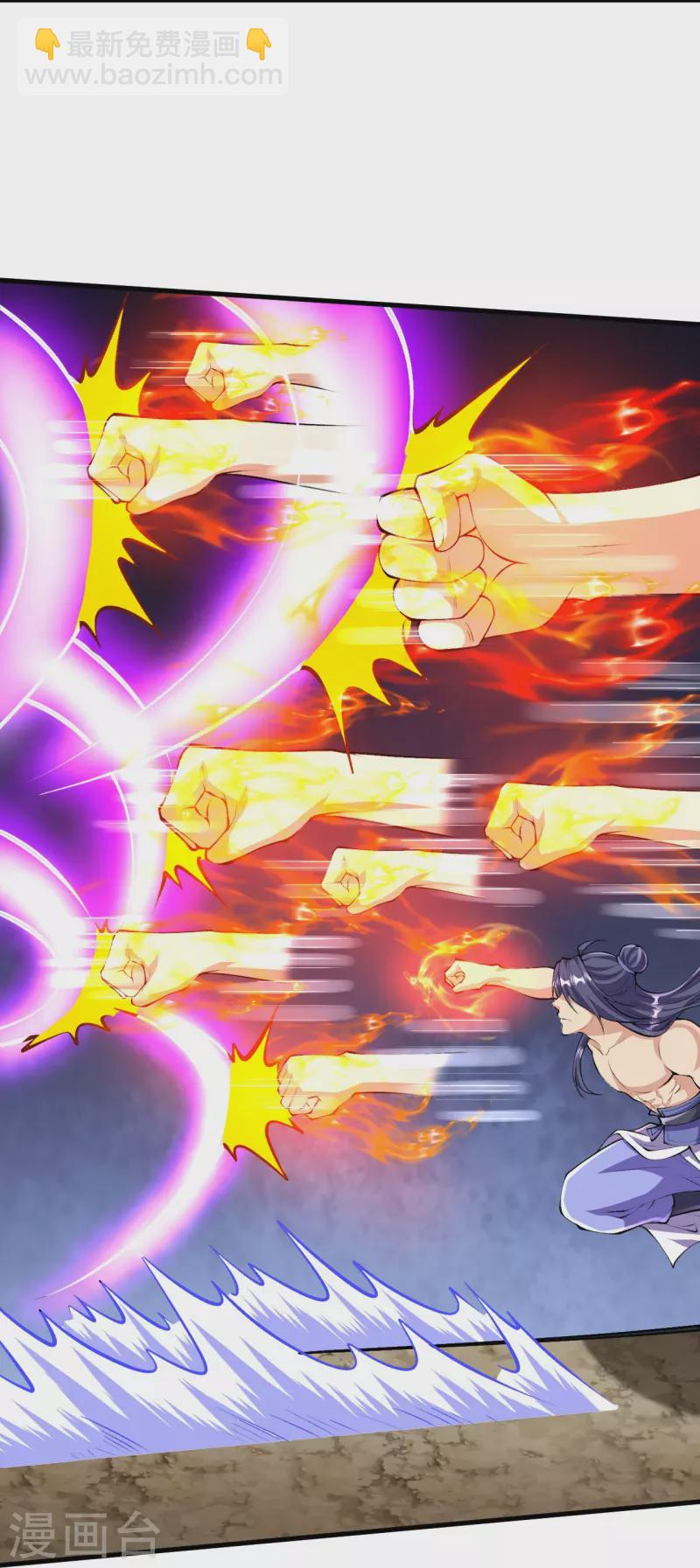 史上最強煉體老祖 - 第120話 捨本逐末 - 1