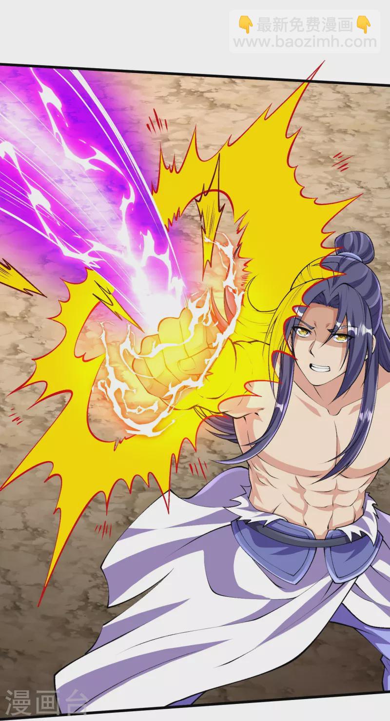 史上最強煉體老祖 - 第120話 捨本逐末 - 3