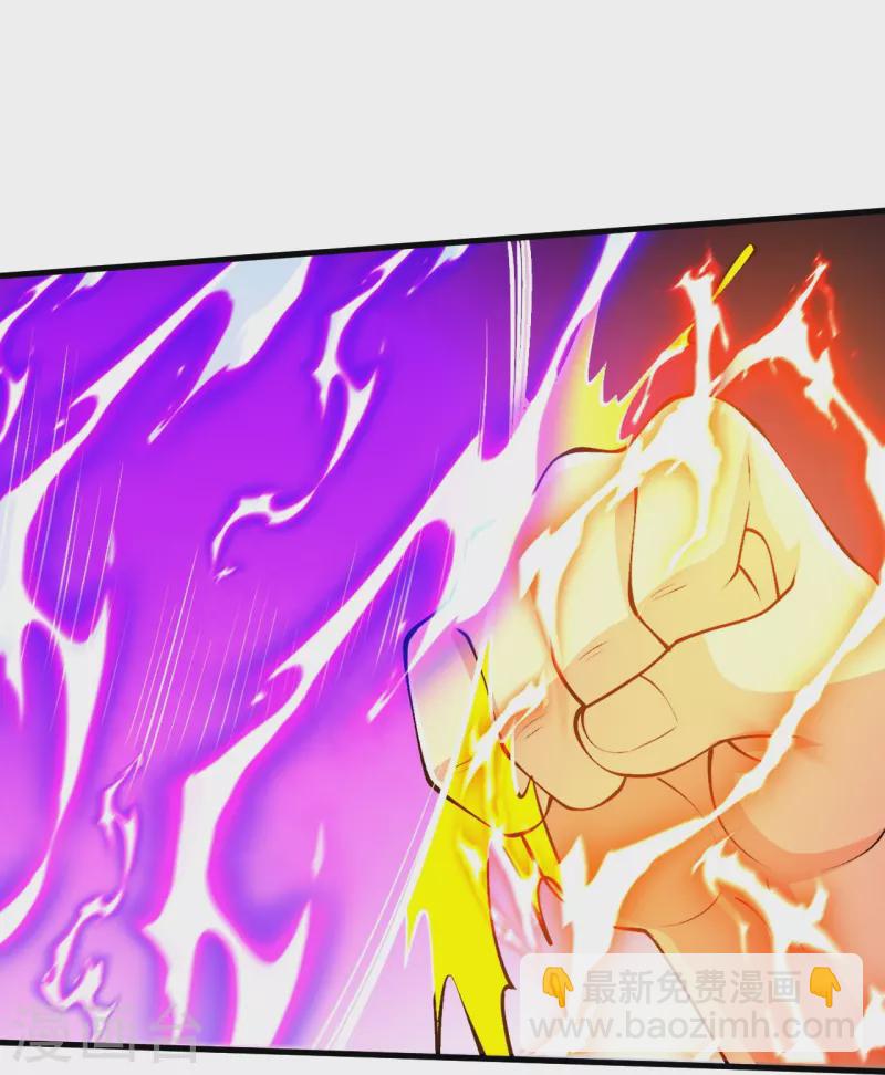 史上最強煉體老祖 - 第120話 捨本逐末 - 4