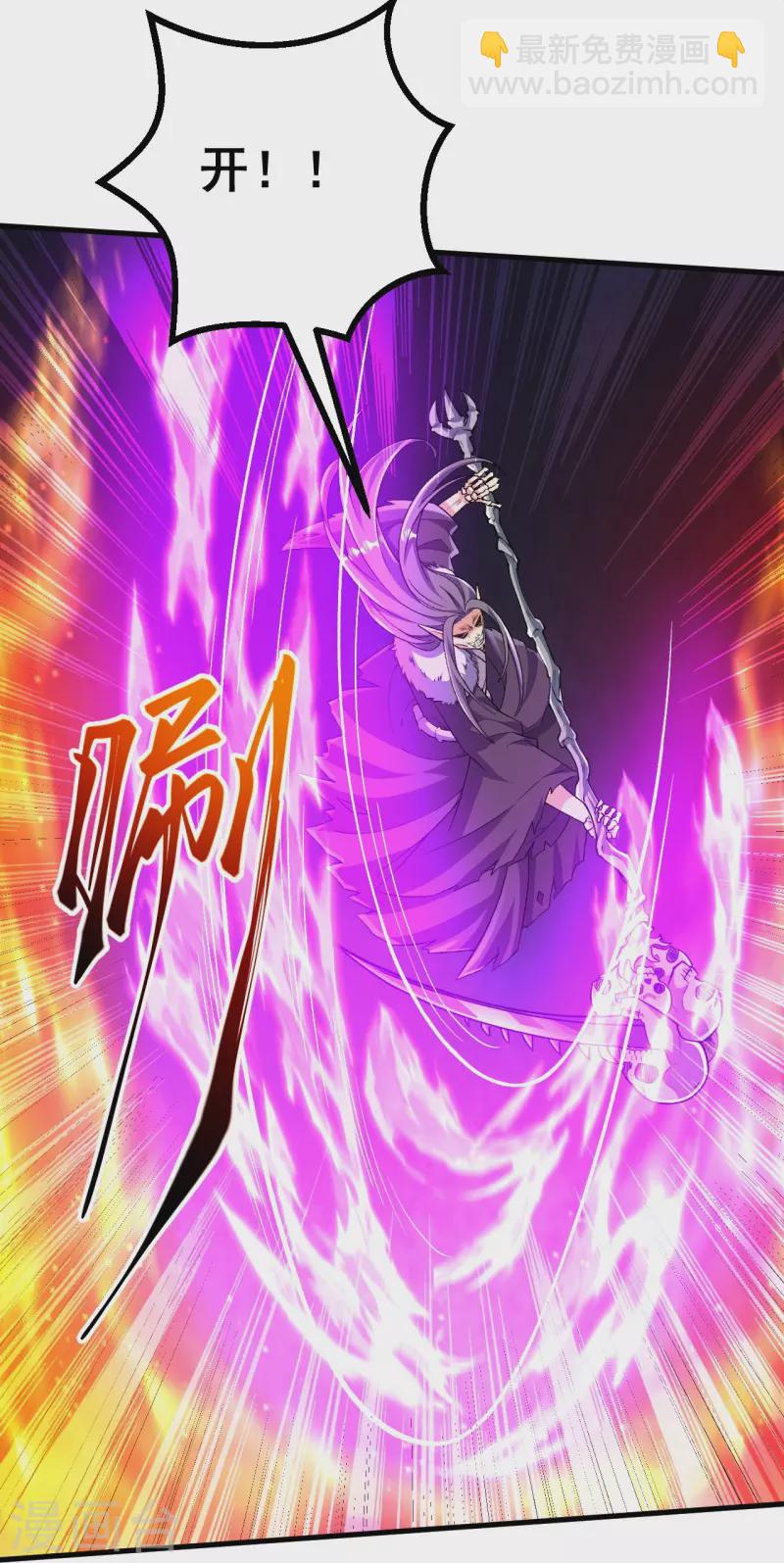 史上最強煉體老祖 - 第122話 看來我更快 - 6