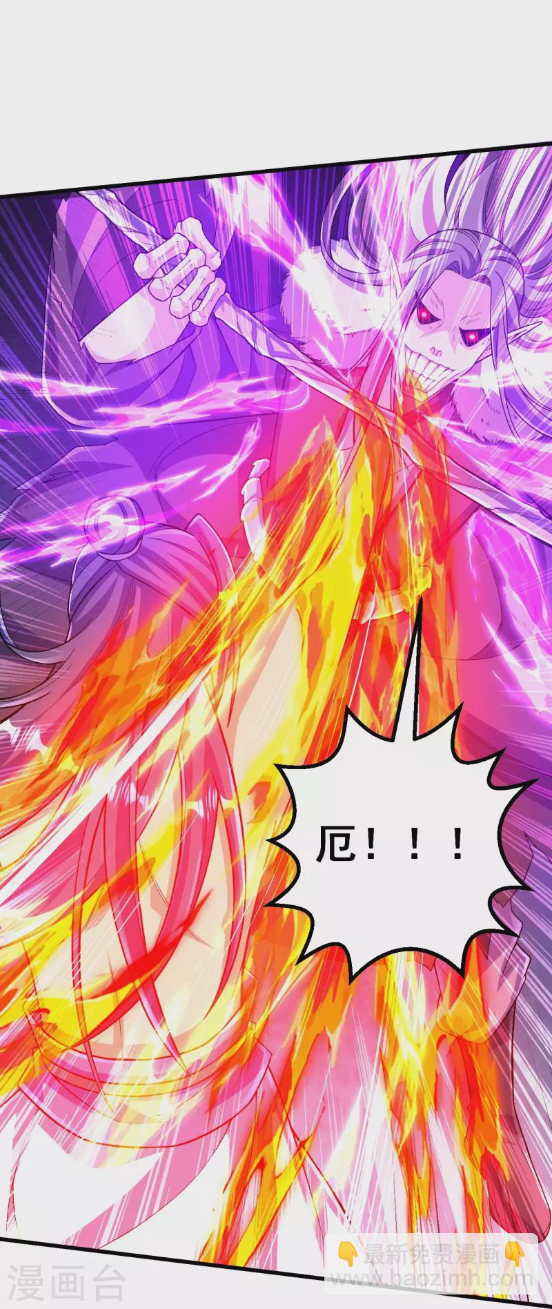 史上最強煉體老祖 - 第122話 看來我更快 - 4