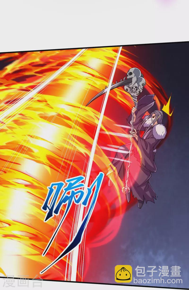 史上最強煉體老祖 - 第122話 看來我更快 - 4