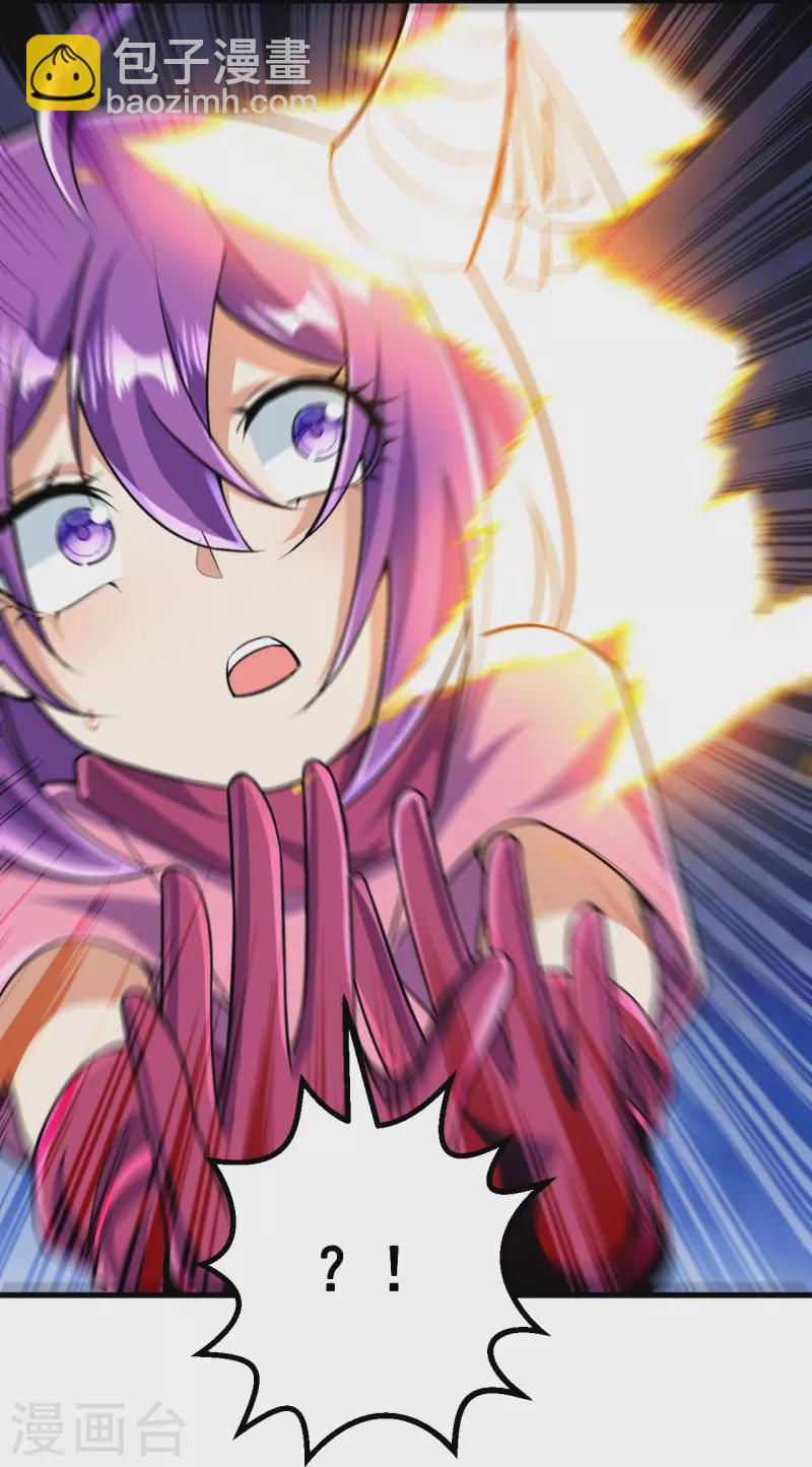 史上最強煉體老祖 - 第124話 去死吧！ - 3